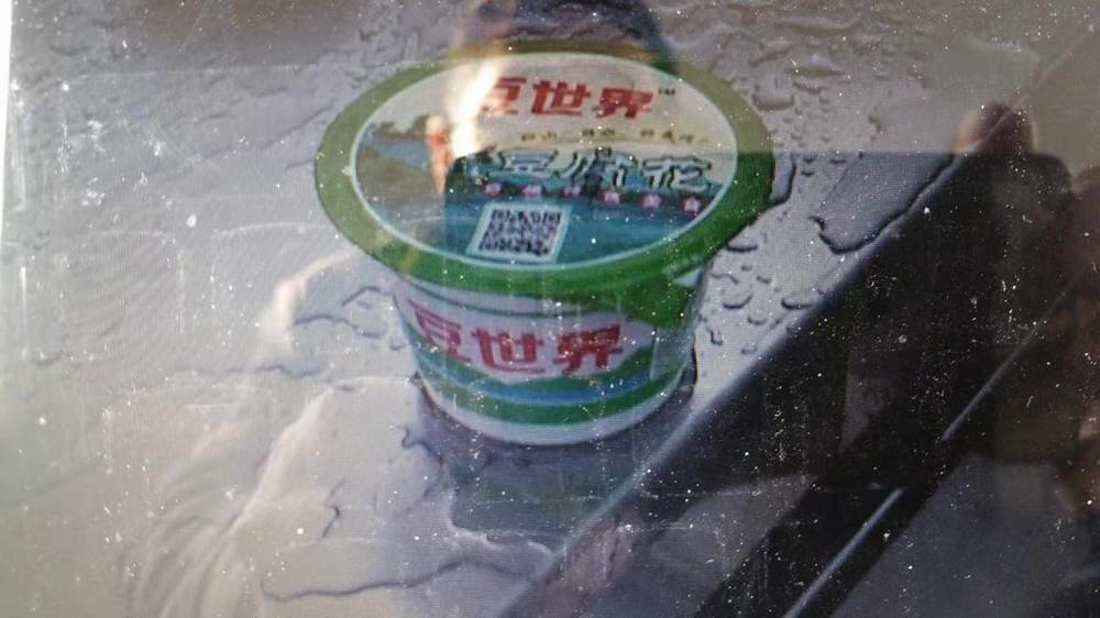 合作厂家生产的产品