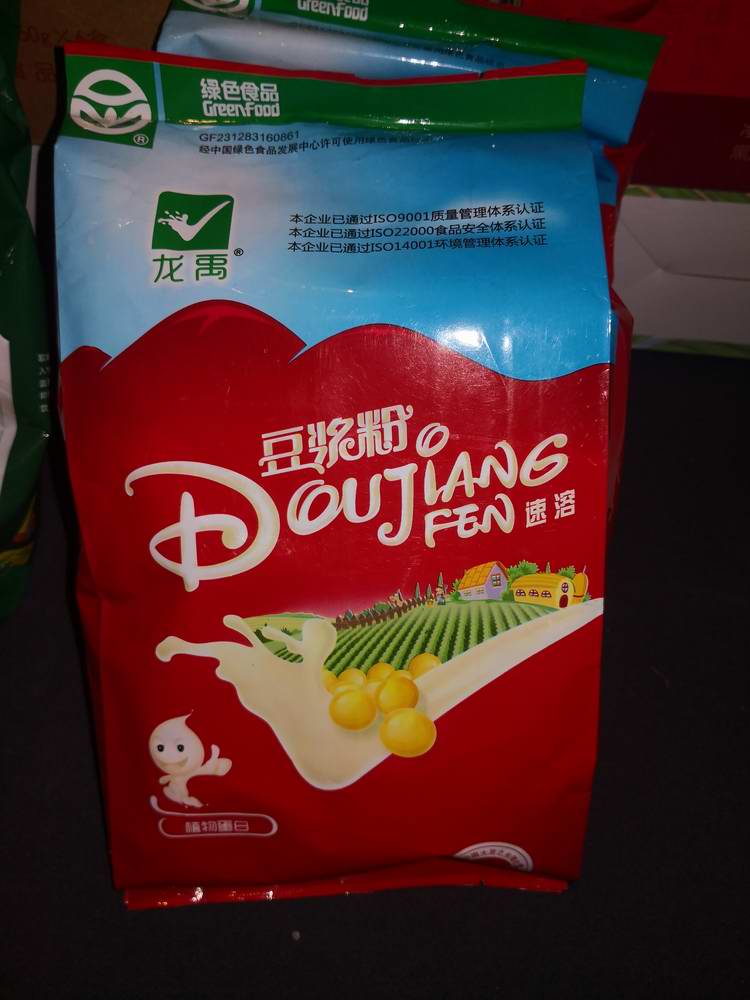 合作厂家生产的产品