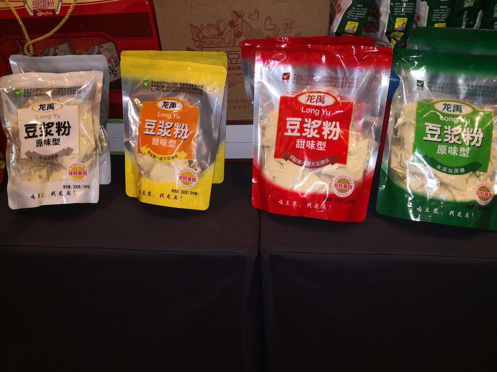 合作厂家生产的产品