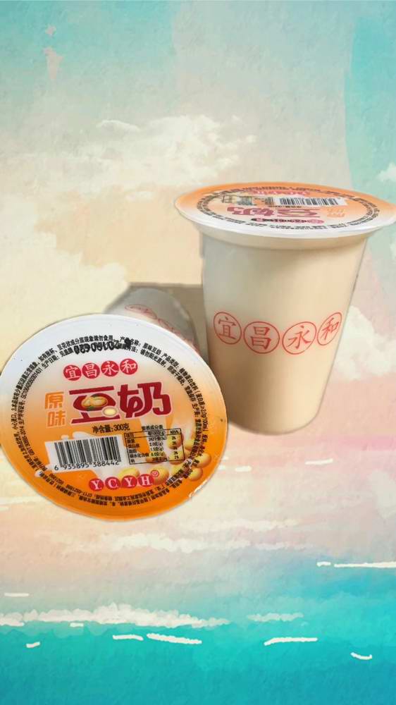 合作厂家生产的产品